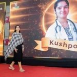 Kushpoo